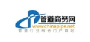 管道商务网